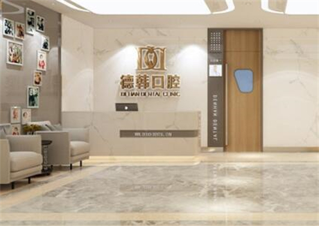 长沙德韩口腔•种植矫正中心怎么样?正规专科医院,种植矫正技术强-附医生介绍(图3)