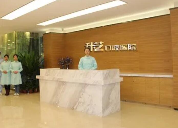 中山牙科可以报销医保吗？可以！本地高报销比例口腔医院推荐(图1)