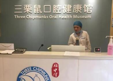 福州台江区牙齿矫正医院排名,附专业牙科价格表对比哪家性价比高(图4)