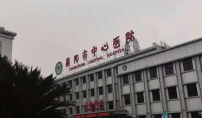 信阳牙齿矫正医院排名:伢牙口腔位居榜首(图2)