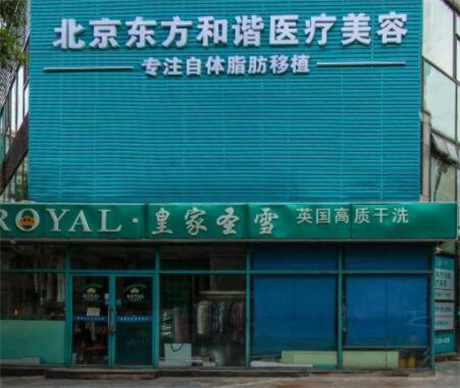 2024年吸脂丰臀整形医院排行榜,哪些医院值得选择?(图4)