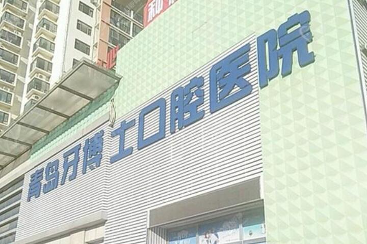 泉州牙博士口腔品牌连锁（鲤城店）做牙齿矫正好吗？专业分析技术、医生、服务与效果(图1)