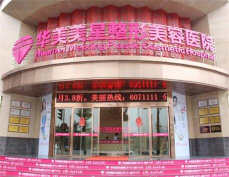 兰州种植牙医院排名：排名榜精选四家口碑出名医院参考(图4)