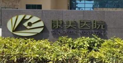 南京牙齿矫正医院排名推荐,医美五强你pick谁(图2)