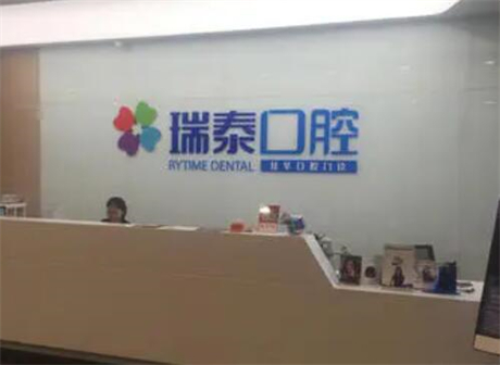 广州牙齿矫正医院排名推荐！排行榜前五入围名单公示医美谁更胜一筹(图4)