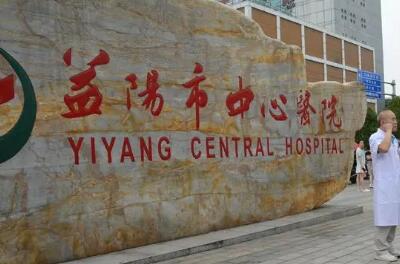 2024年隆胸材料医院推荐:哪家整形机构值得信赖?(图1)