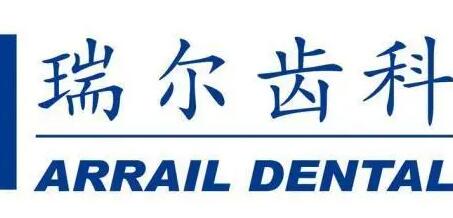 广州牙齿矫正医院排名:前五美莱、华美、瑞尔斩获(图3)