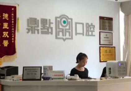 海口种植牙医院排名:排行名单个个都具知名度和特色技术(图4)