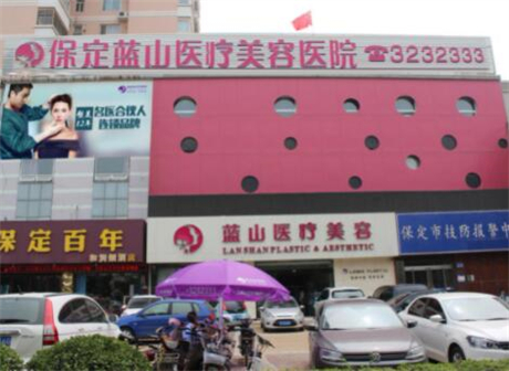 保定隆胸医院哪家强？排名前三的医院推荐！(图1)