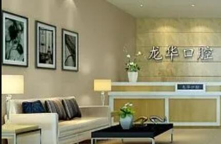 湖北仙桃种植牙医院排名及推荐指南(图1)