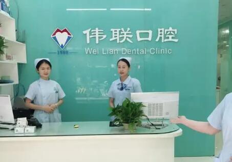 佛山牙科医院排名公布,都是广东佛山市好的牙科门诊诊所!(图4)