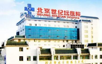 2024年北京口腔医院排名推荐:排名榜精选五家口碑出名医院参考(图4)