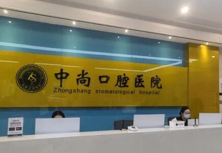 湖北种植牙集采政策全面实施：2025年单颗种植牙费用不超过4800元可刷医保余额(图1)