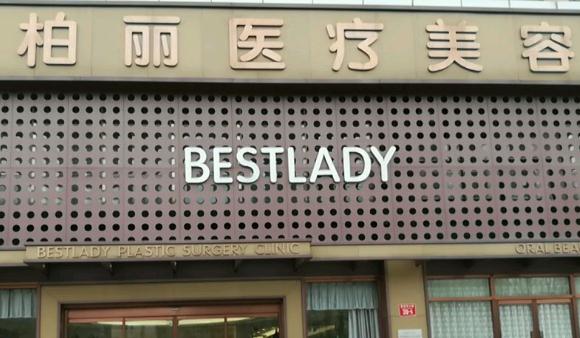 北京玻尿酸注射医院排名：专业推荐哪家强？(图4)