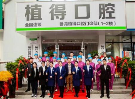 南阳市种植牙技术排名:医院推荐哪家强?(图1)