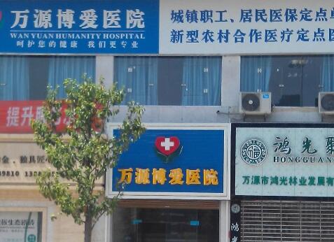 2024年唐山种植牙医院排名及价格指南(图1)