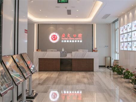 广州种植牙医院排名前五推荐,排行榜前四口碑技术点评,正规名单介绍(图1)