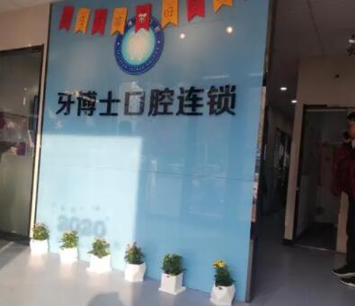 青少年牙齿矫正有必要吗?盘锦奥泰口腔专家解析早期矫正的八大优势,家长必看!(图2)