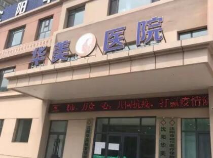 2024年荆州整形医疗排名:优质医院推荐指南(图2)