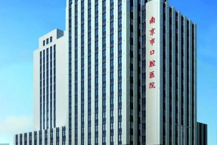 国内种植牙医院排名:技术与口碑并重的医院推荐(图2)