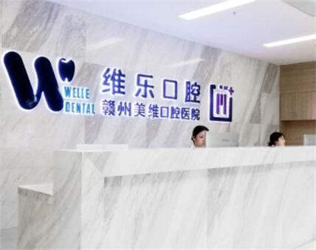 骨性嘴凸和牙性嘴凸如何区分?福州维乐口腔专家解析矫正方案选择(图1)