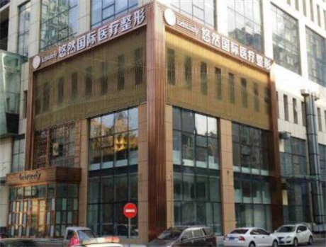 【成都医美医院排名新榜】探索蓉城顶尖医美机构的卓越之路(图3)