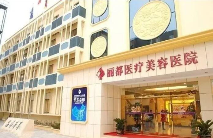 北京隆胸医院排名推荐:寻找较好医疗选择(图3)