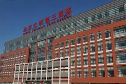 北京口腔医院排名:排行名单个个都具知名度和特色技术(图3)