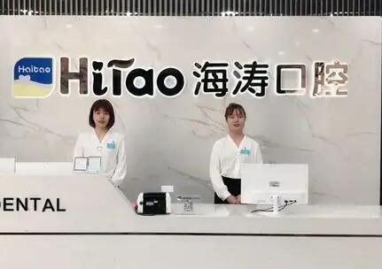 咸阳海涛口腔医院数字化矫正种植技术获赞誉,患者反馈牙齿矫正与种植牙效果显著值得推荐!(图2)