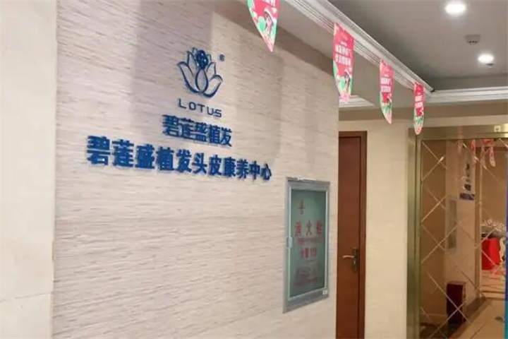 2024年安阳植发医院排名:哪家技术好?排名推荐一览(图2)