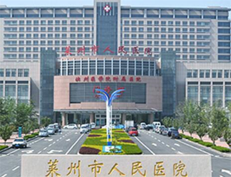 烟台莱州市人民医院预约挂号全攻略:电话丨官网等6种便捷方式任你选(图1)