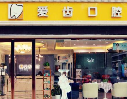 牙齿矫正必须拔牙吗？权威解析矫正方案选择与沧州爱齿口腔特色技术(图1)