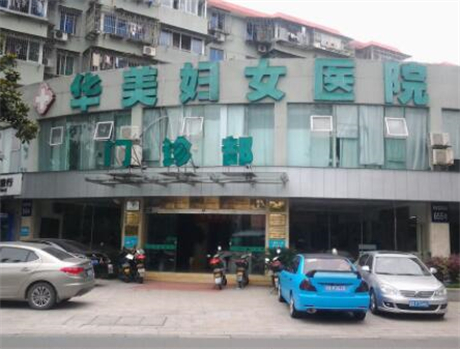 宁波种植牙医院排名推荐：排行榜前五名医美机构出炉恩吉、名流实力入围(图4)