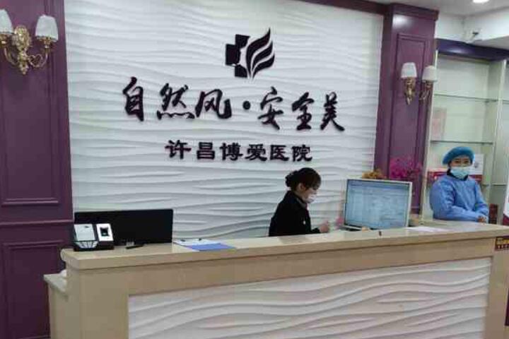 哪家眼科医院矫正效果好?泉州惠明欧普眼科医院推荐排名解析(图1)