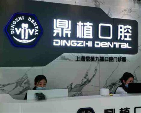 上海深覆合矫正医院哪家好？排行靠前的美奥、拜博、雅悦齿科等都一一介绍下