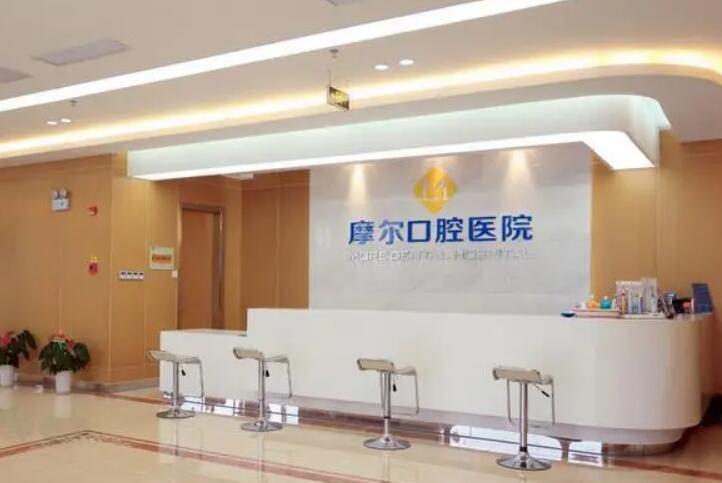 苏州太仓摩尔口腔医院地址电话全解析!地铁11号线五洋广场站直达(图3)