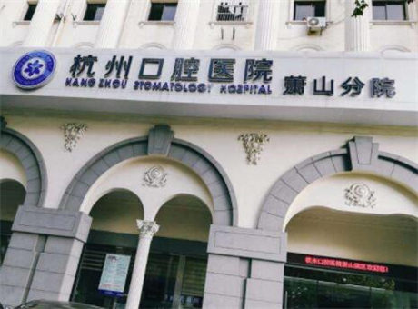 嘉兴牙齿矫正医院哪家好?德康、金铂利、麦芽等汇聚前四(图4)