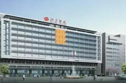 2024年眼整形医院哪家强?北京地区整形机构排名及推荐(图2)