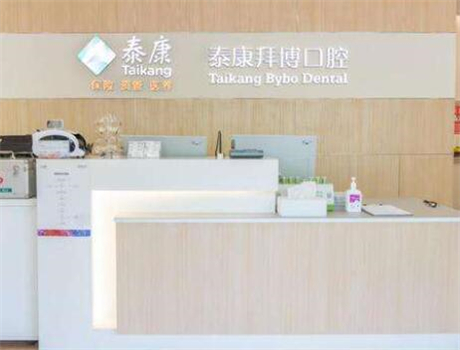 南昌拜博口腔医院医生名单：含牙齿矫正丨口腔整形医生详细介绍(图1)