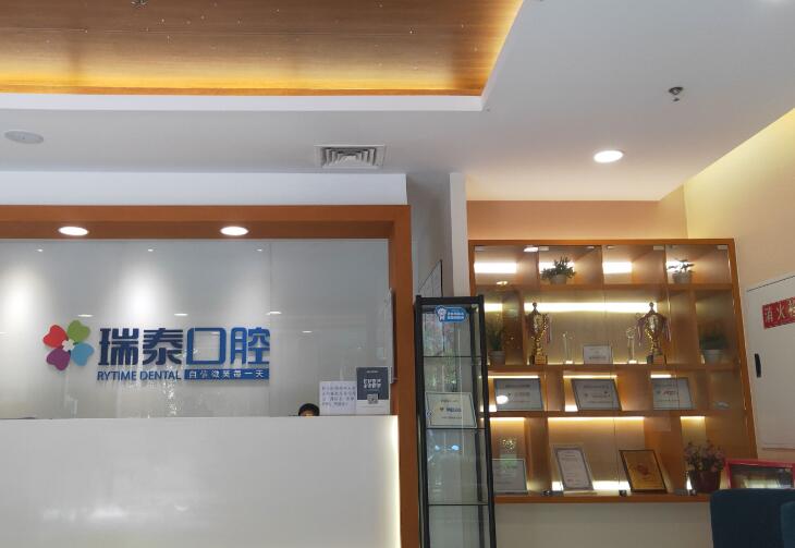 泰州牙齿矫正医院哪家好?北极星、瑞泰口腔、拜博来袭实力个个强(图2)