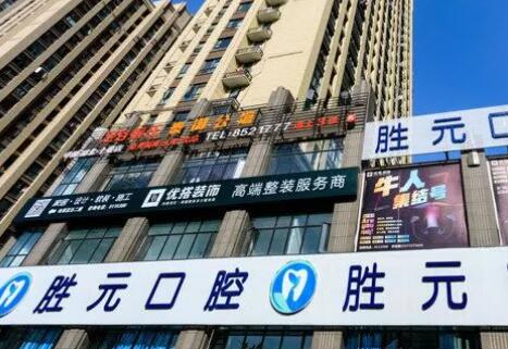 韩国种植牙品牌排行榜2025最新排名!十堰种植牙专家解析韩系性价比优势(图2)