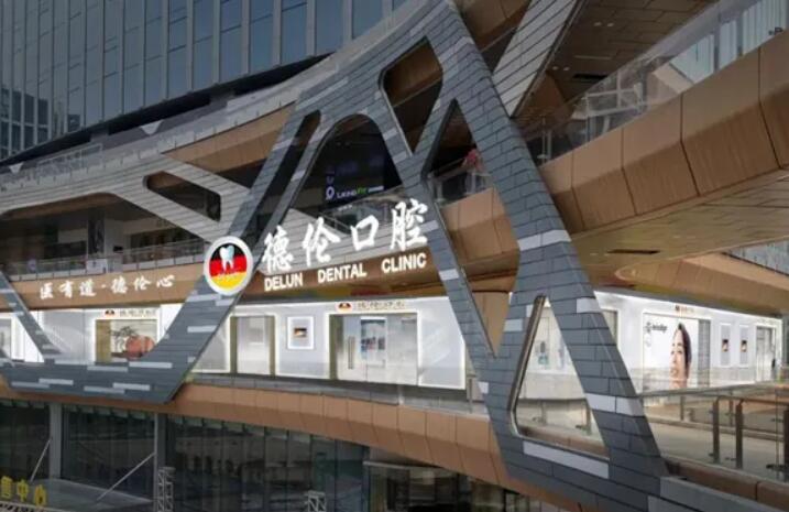 2024年厦门牙齿矫正医院排名揭晓，美莱、厦门医院、德伦榜上有名(图4)