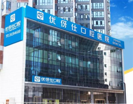 2024年岳阳种植牙医院哪家技术更胜一筹?推荐排名一览(图2)