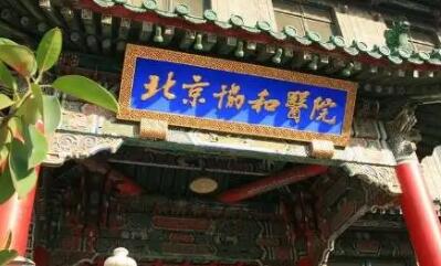 珠海全口种植牙技术好的医生排名榜：付正国-赖春光-许翔-史永建-梁展朋等医生上榜(图1)