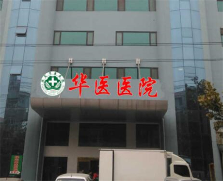 2024年保定种植牙医院排名:技术领先,口碑推荐(图3)