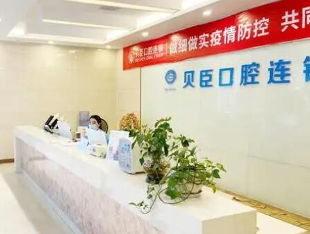 2024年福州十大口腔医院排名:五甲被维乐中泽、登特口腔、福能海峡摘得(图5)