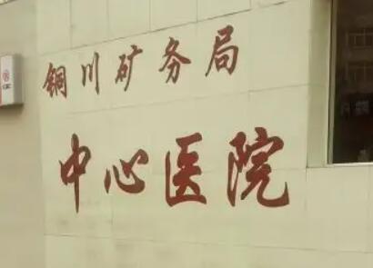 北京腹壁整形术医院排名推荐，9家医院哪家好？(图3)