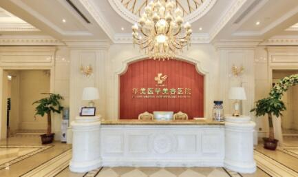 达州牙科盘点：华美、中心医院与斯迈欧口腔各具特色(图2)