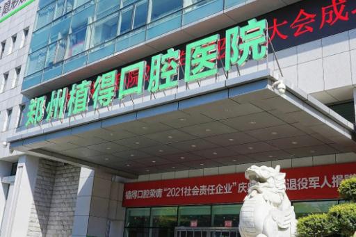 株洲唯美口腔上班时间是几点？可查询3家分院上班时间+地址+路线+分院特色(图1)