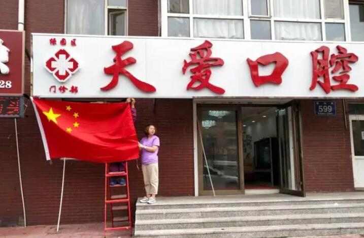 江阴种植牙公立医院排名，整形排行榜汇总盘点，牙博士、康美备受喜爱(图4)